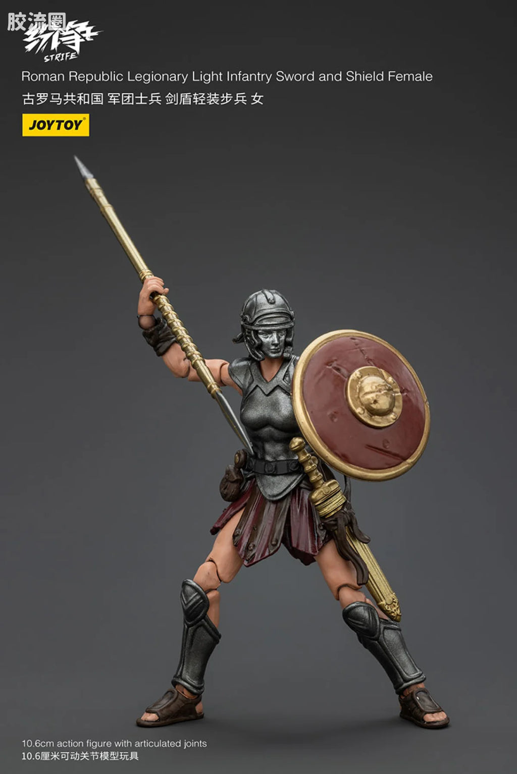 JoyToy Roman Republic Legionx Squad