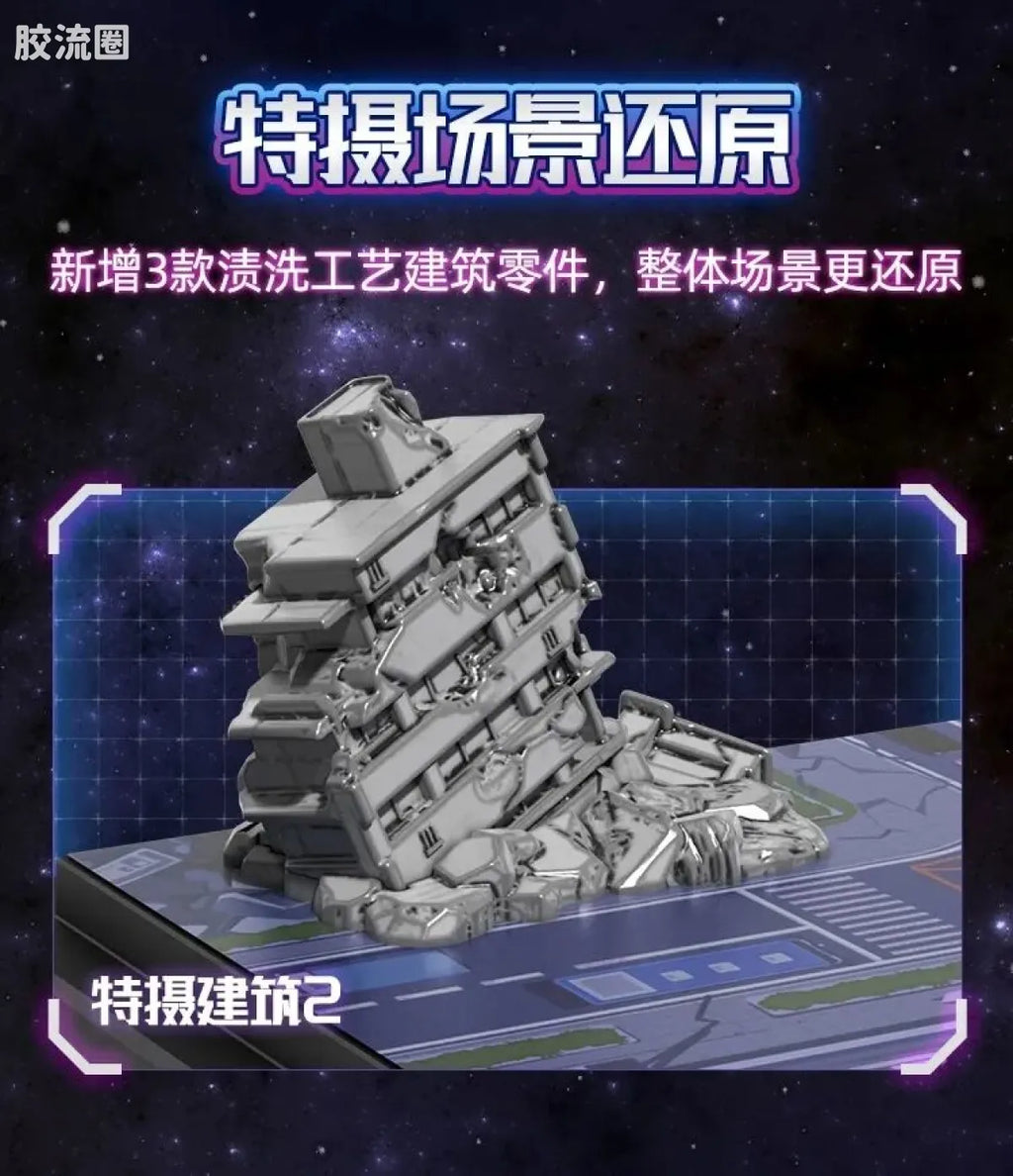 Blokees Ultraman Wave 5 - Ultra Legend Bonus
