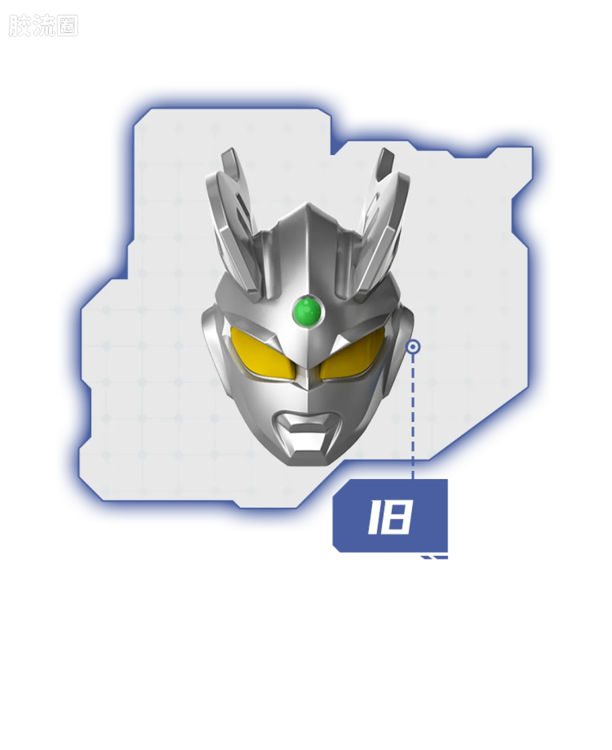 Blokees Ultraman Galaxy Version 08 Ultimate Shining