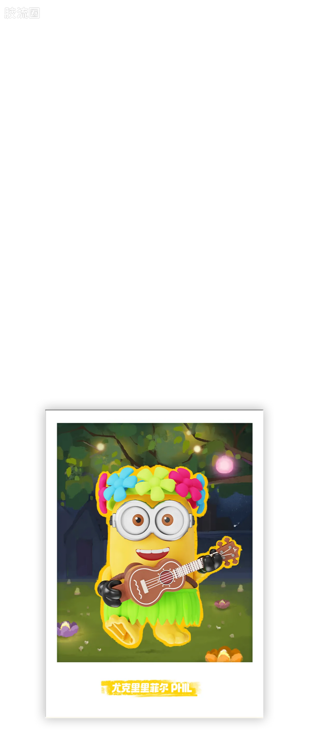 Blokees Minions Mokoo Series 02 Summer Bello