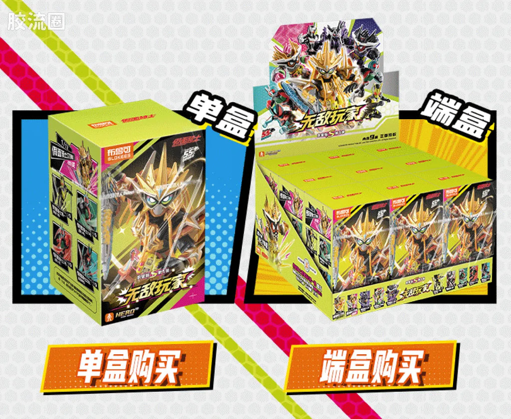 Blokees Kamen Rider Galaxy Version S Vol 1 - Ultimate Player