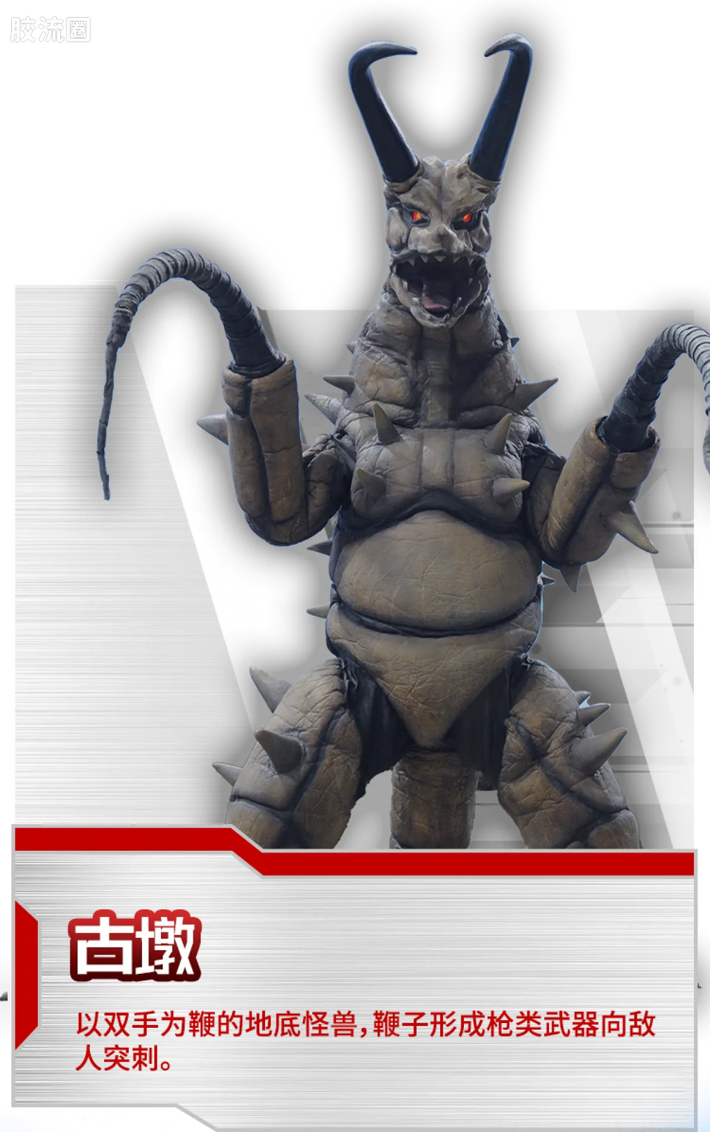 Blokees Ultraman Galaxy Version 09 Glitter Ginga