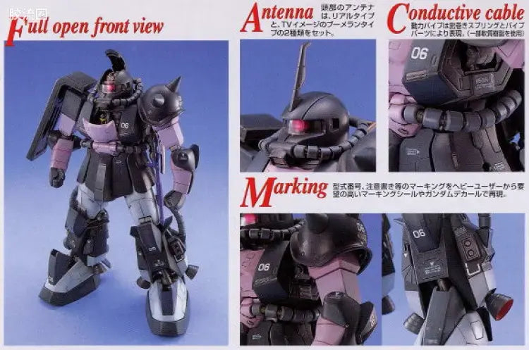 Bandai MG 1/100 MS-06R-1A Zaku II (Black Tri-Stars)