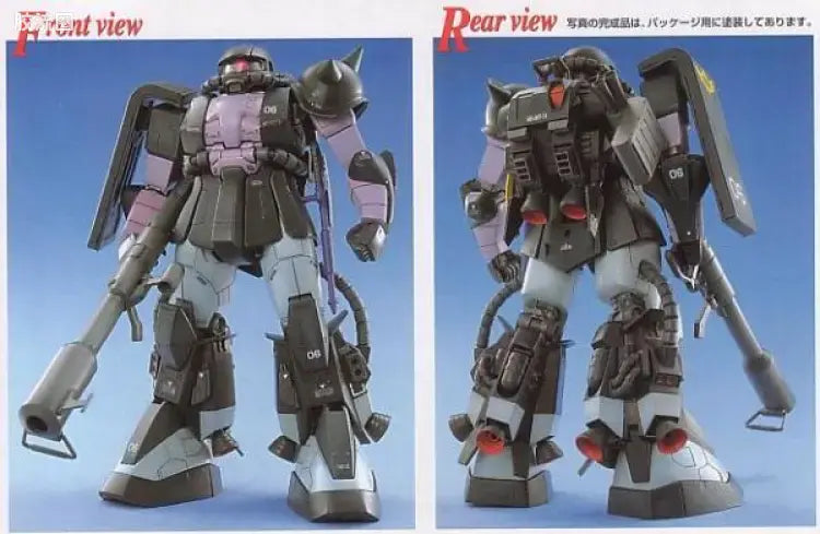 Bandai MG 1/100 MS-06R-1A Zaku II (Black Tri-Stars)