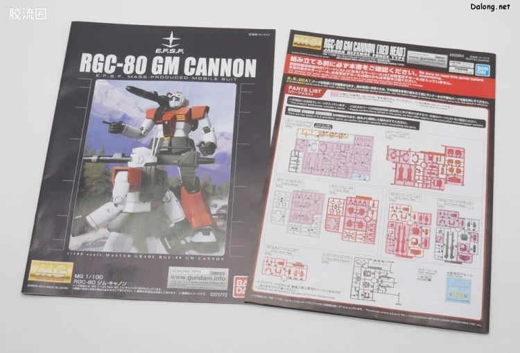 P-Bandai MG 1/100 GM Cannon [Red Head] (Jaburo Defense Force Type)