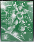 P-Bandai MG 1/100 RGM-89D Jegan D Type