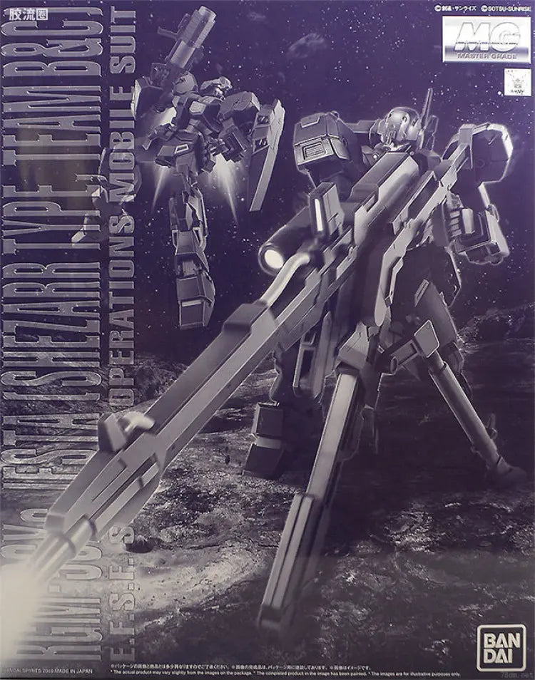 P-Bandai MG 1/100 Jesta (Shezarr Type, Team B&C)