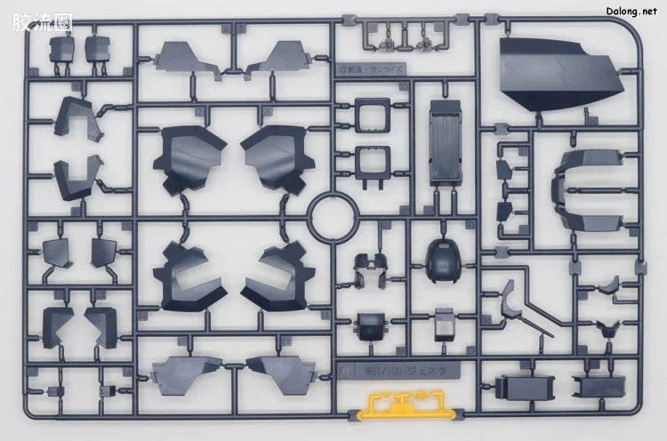 P-Bandai MG 1/100 Jesta (Shezarr Type, Team B&C)