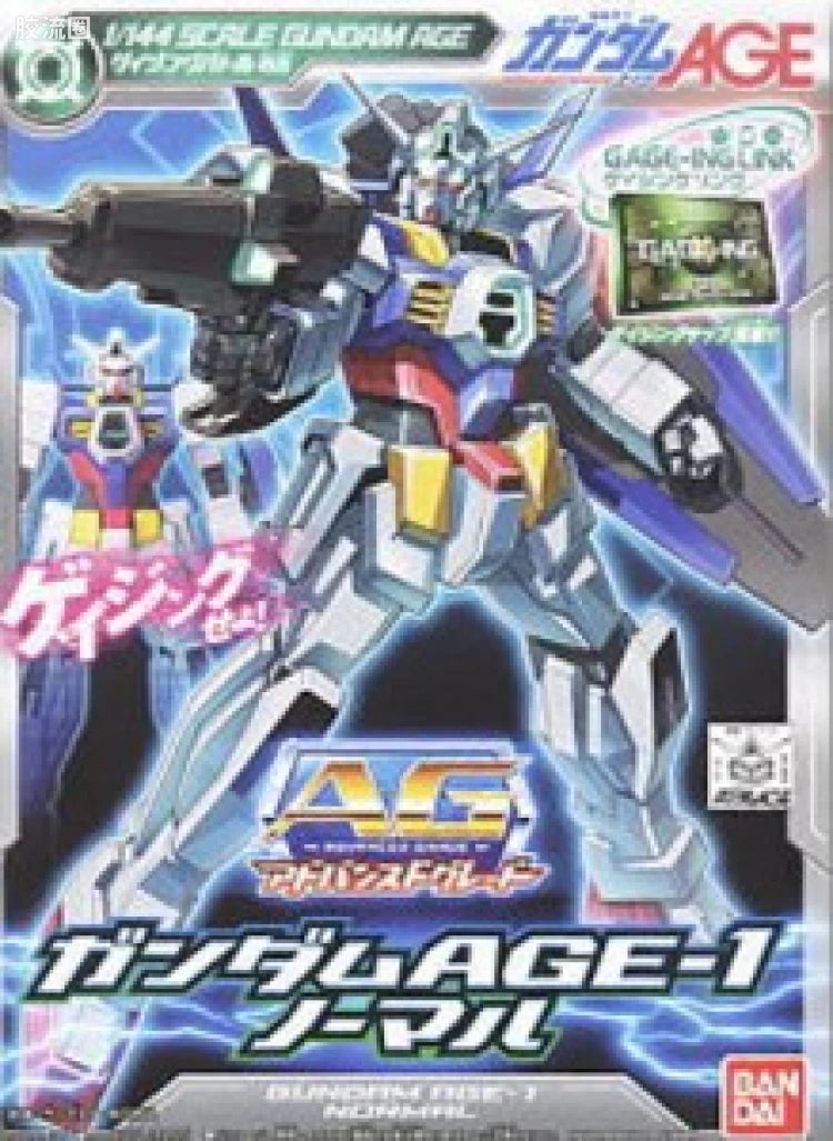 HG AGE 1/144 AGE-1标准型
