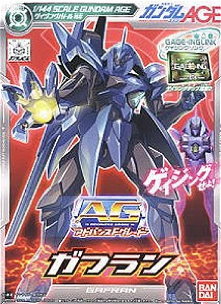 HG AGE 1/144 伽夫兰