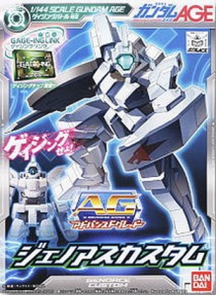 HG AGE 1/144 RGE-B790CW 杰诺亚斯改