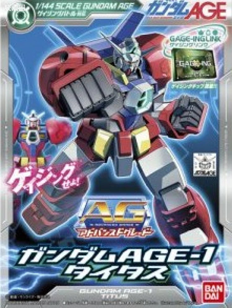 HG AGE 1/144 AGE-1T 勇将型