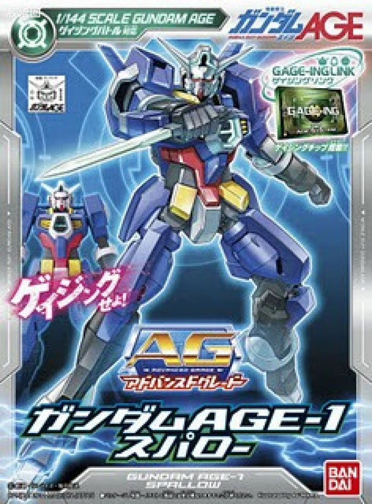 HG AGE 1/144 AGE-1S 飞雀型