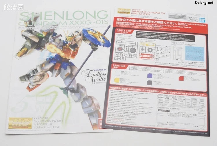 P-Bandai MG 1/100 Shenlong Gundam EW (Liao Ya Unit)
