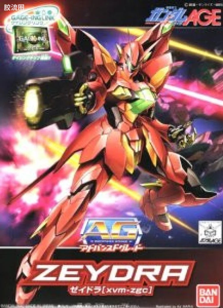 HG AGE 1/144 xvm-zgc 皆德拉