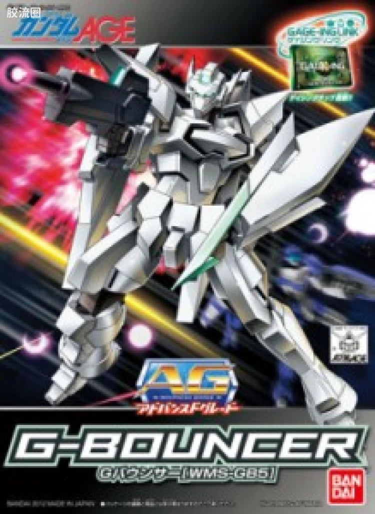 HG AGE 1/144 WMS-GB5 G-巨人