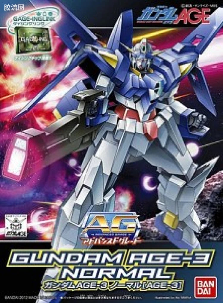 HG AGE 1/144 AGE-3 基本型