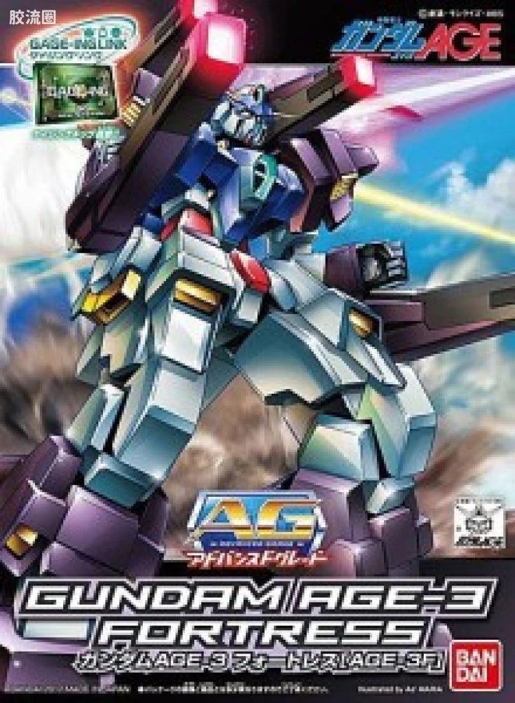 HG AGE 1/144 高达AGE-3 堡垒型