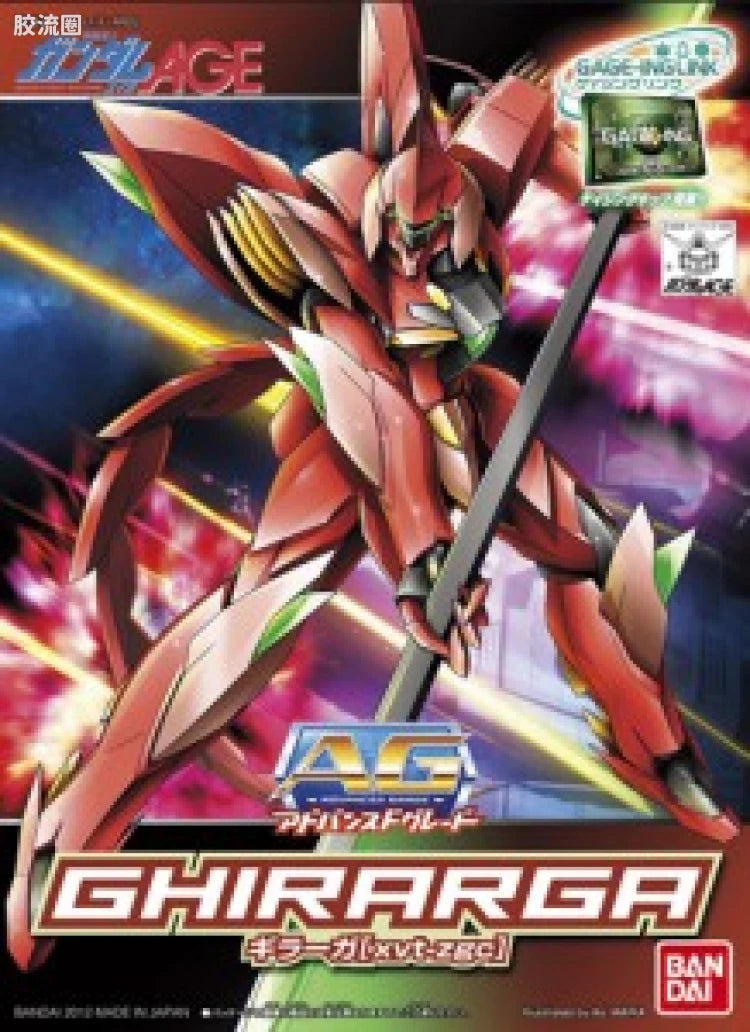HG AGE 1/144 xvt-zgc Ghirarga