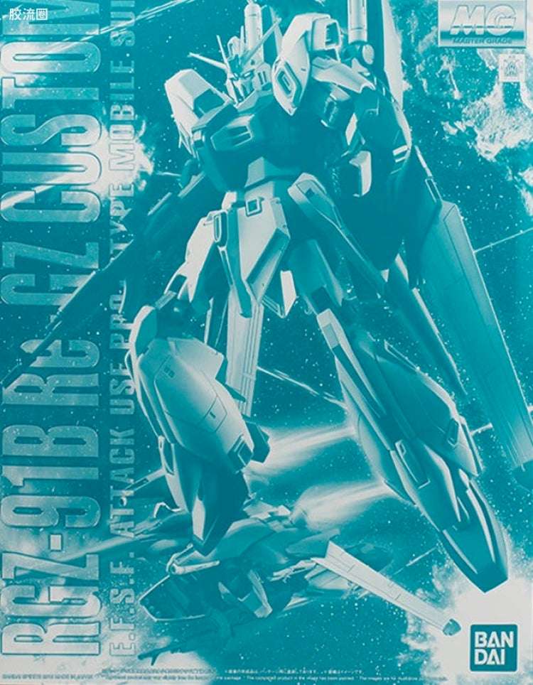 P-Bandai MG 1/100 RGZ-91B Re-GZ Custom