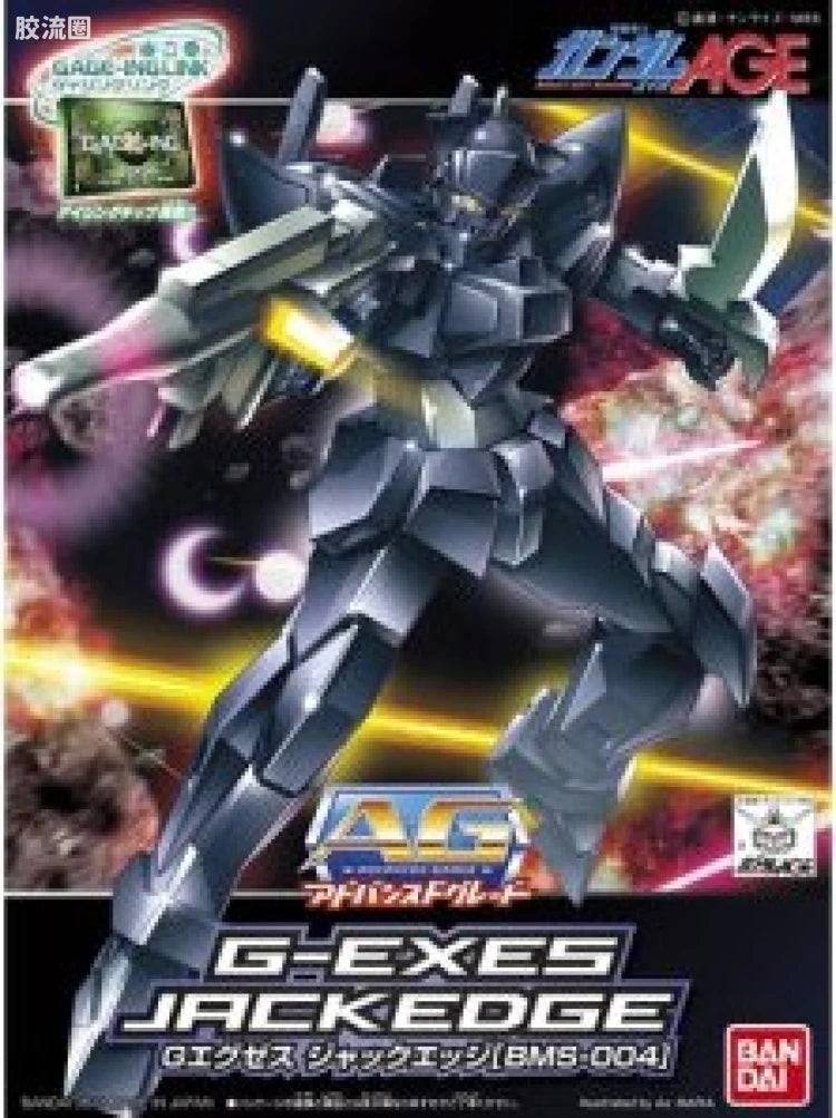 HG AGE 1/144 G-EXES 杰克戟