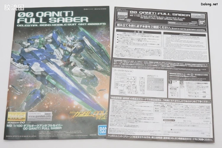 P-Bandai MG 1/100 00 Qan[T] Full Saber [Special Coating]
