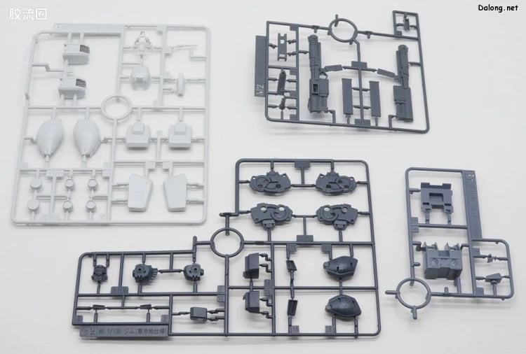 P-Bandai MG 1/100 RGM-79D GM Cold Districts Type