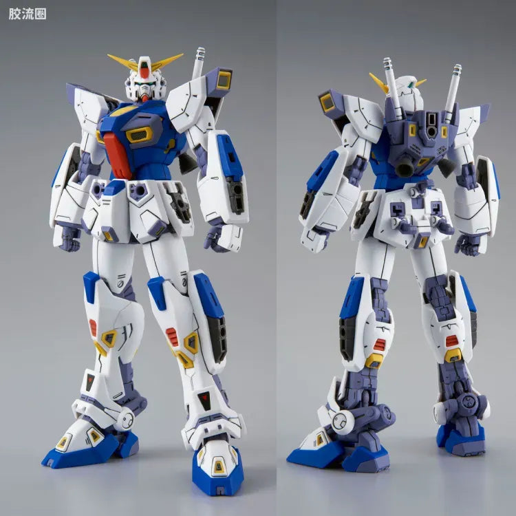 P-Bandai MG 1/100 Gundam F90