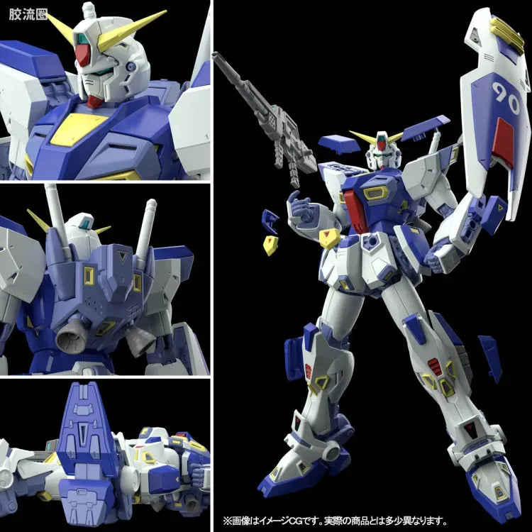 P-Bandai MG 1/100 Gundam F90