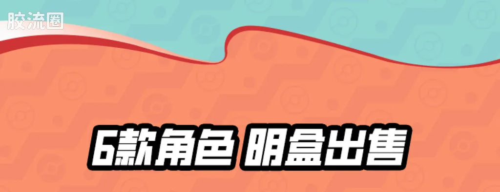Blokees Pokemon Classic Ver S (source 155135)
