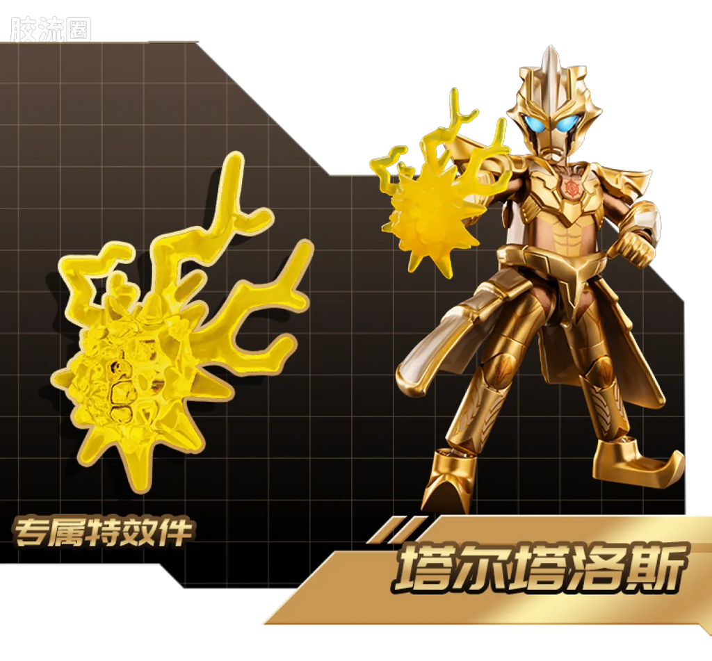 BLOKEES Ultraman Wave 3 - 2025 Yearbook Edition
