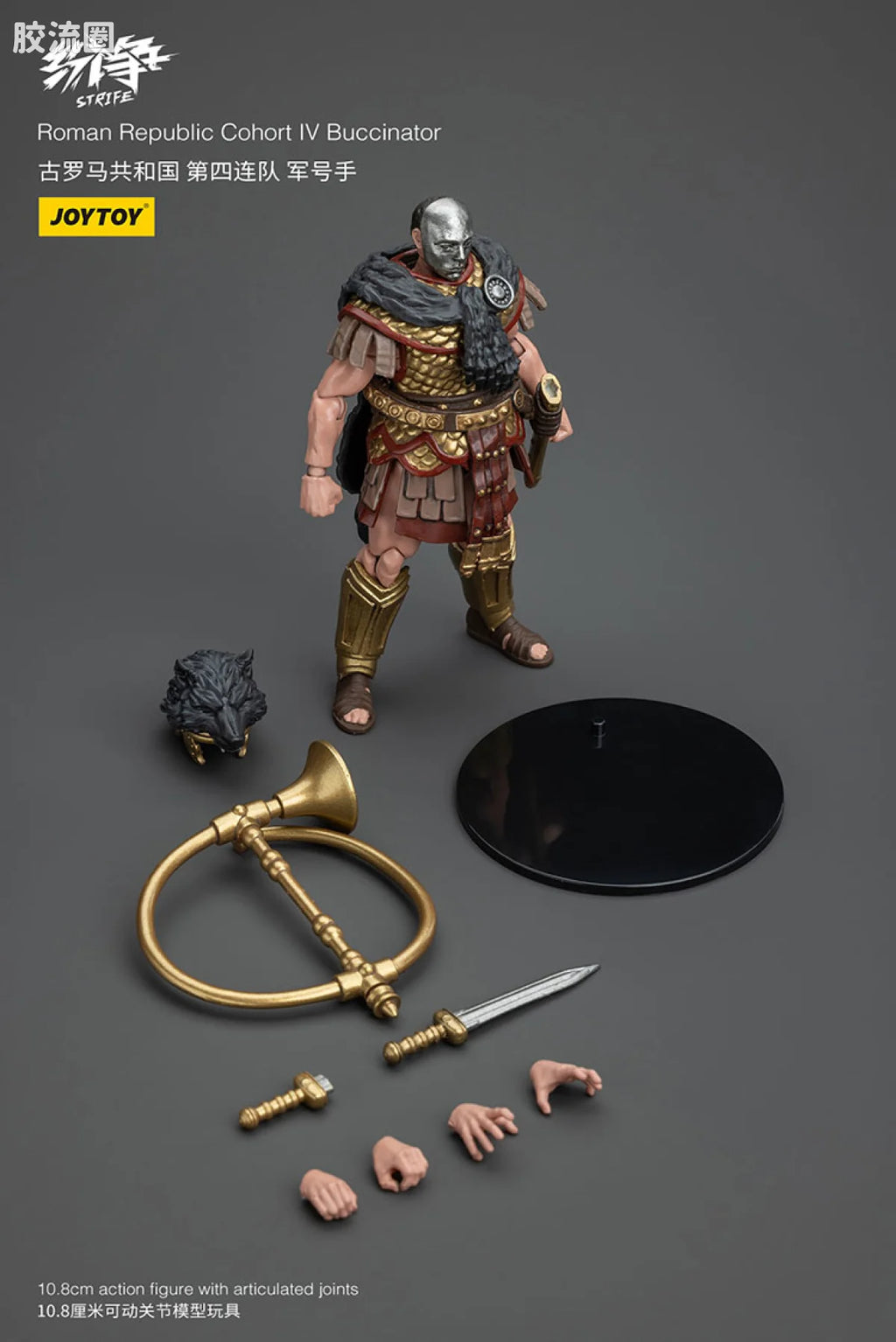 JoyToy Roman Republic Cohort Squad