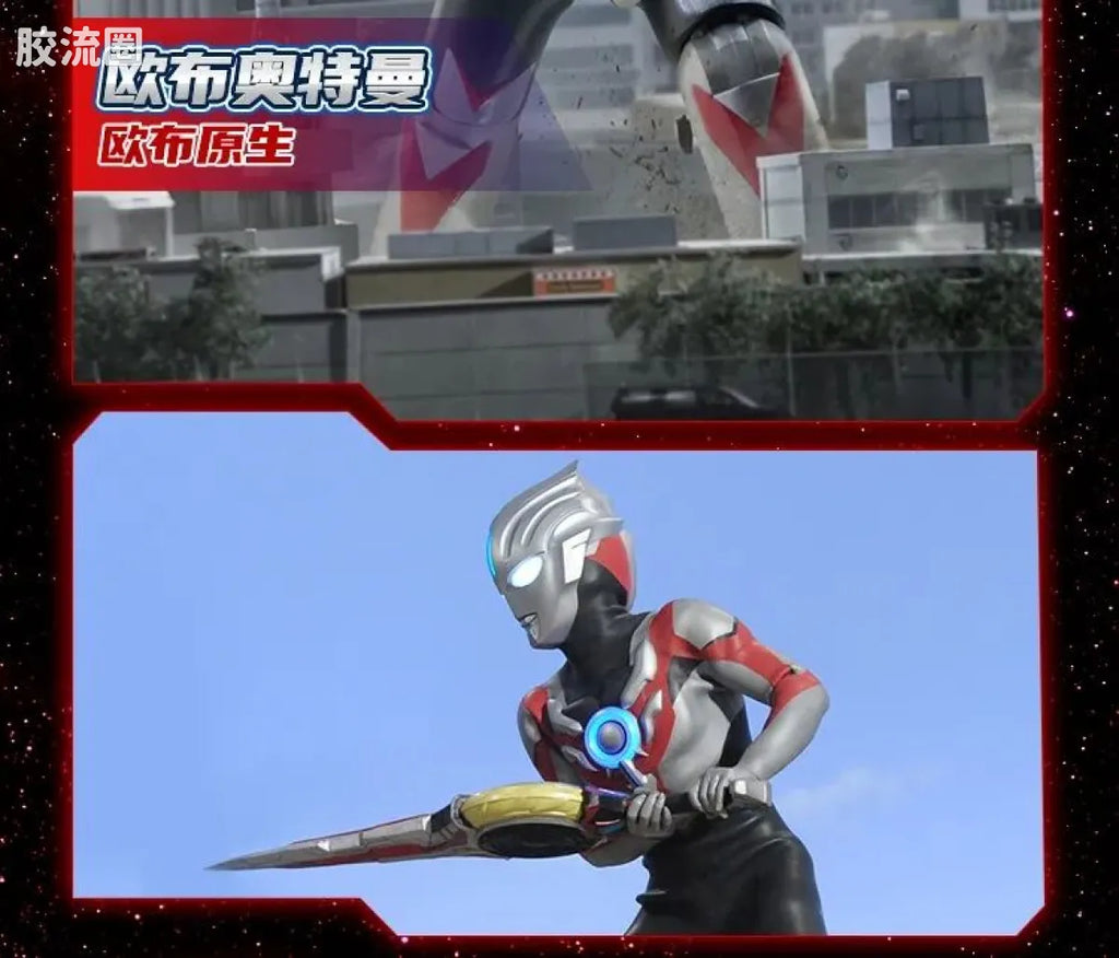 Blokees Ultraman Classic Theme Version - Ultraman Orb Origin