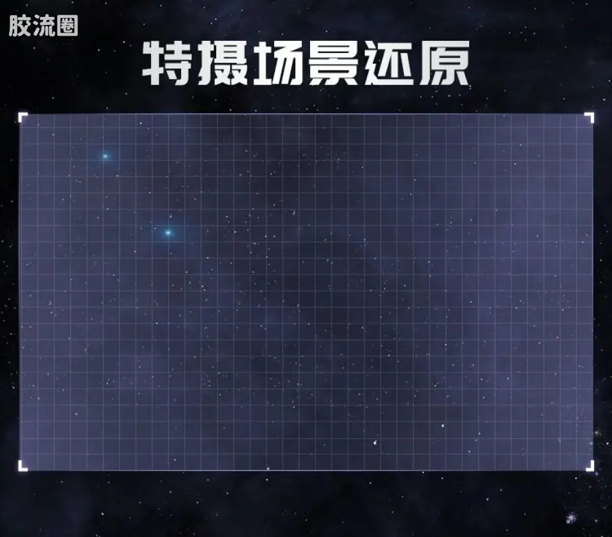 Blokees Ultraman Wave 6 - Ultimate Showdown Bonus