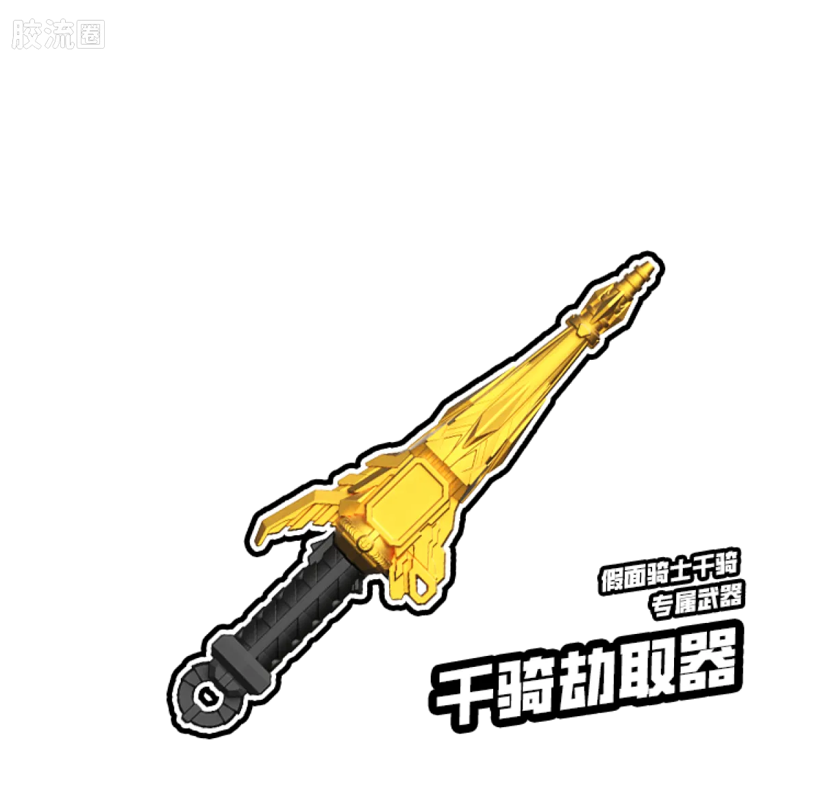 Blokees Kamen Rider All Stars Edition Vol 4