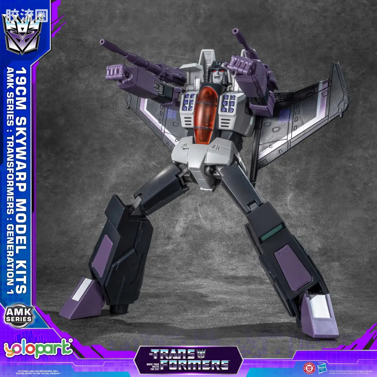YOLOPARK Transformers Generation One Amk Series Thundercracker Skywarp Model Kit