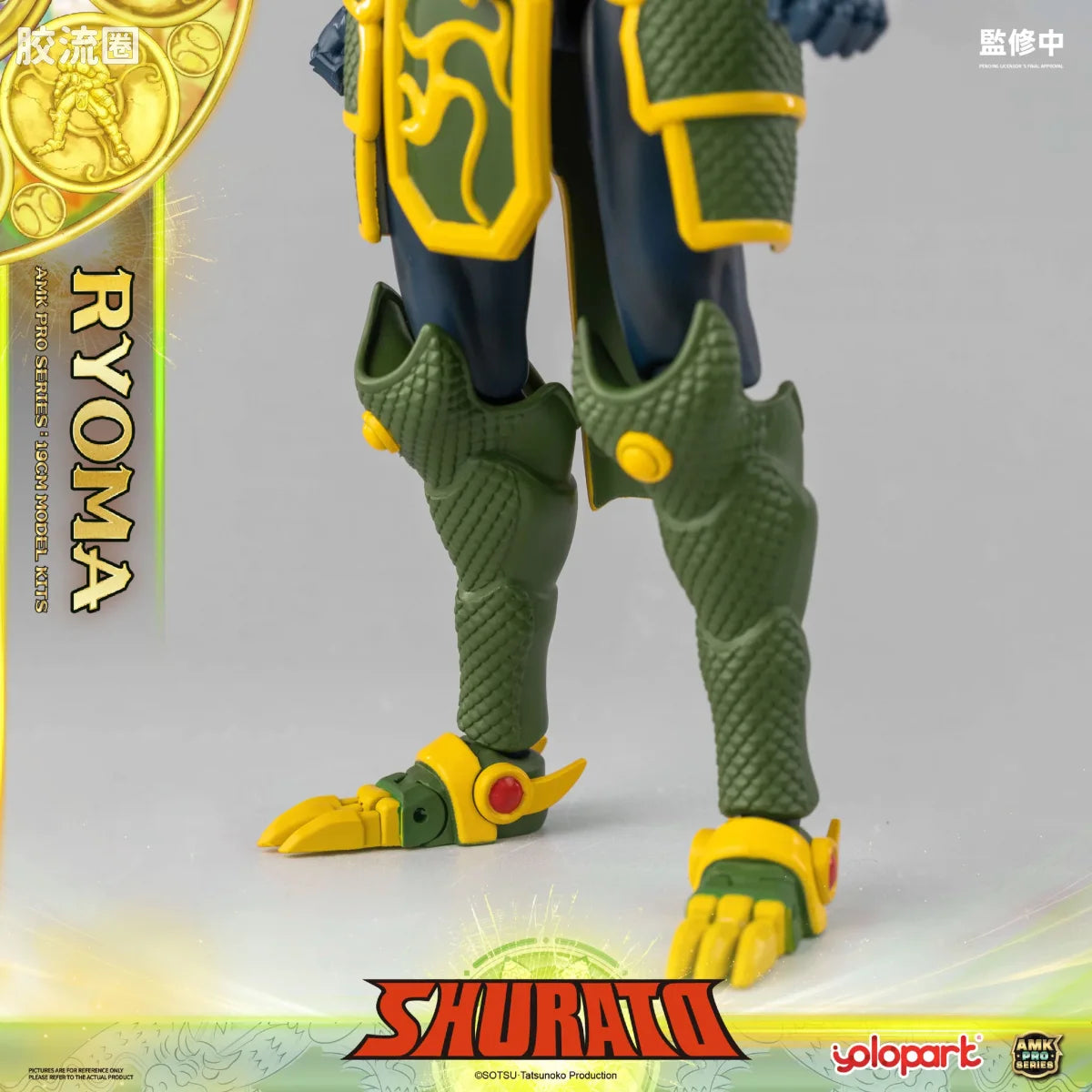 YOLOPARK Amk Pro Series Shurato King Dragon Ryoma Model Kits