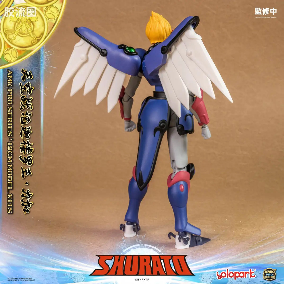 YOLOPARK Rpe Order Shurato Amk Pro Series Reiga Model Kit