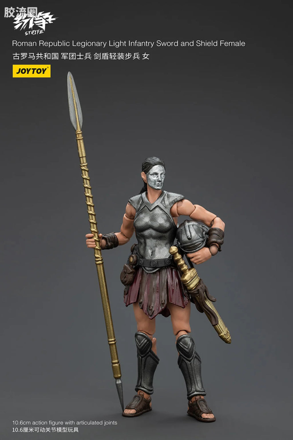 JoyToy Roman Republic Legionx Squad