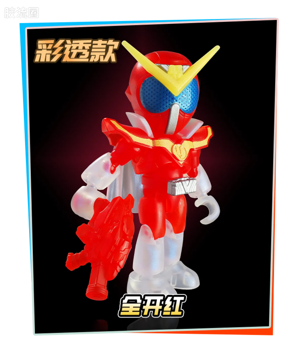Blokees Heroes Station Vol 3 - Defenders Edition