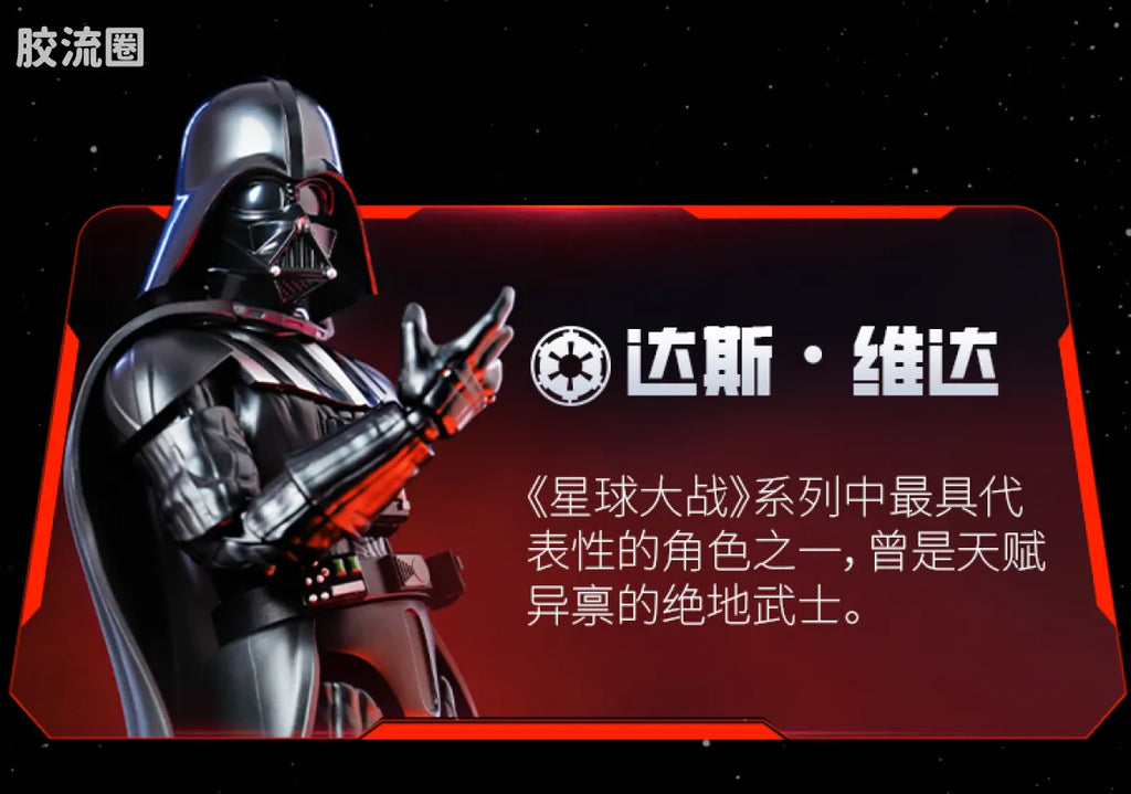 Blokees Star Wars Galaxy Version 01 - The Mandalorian