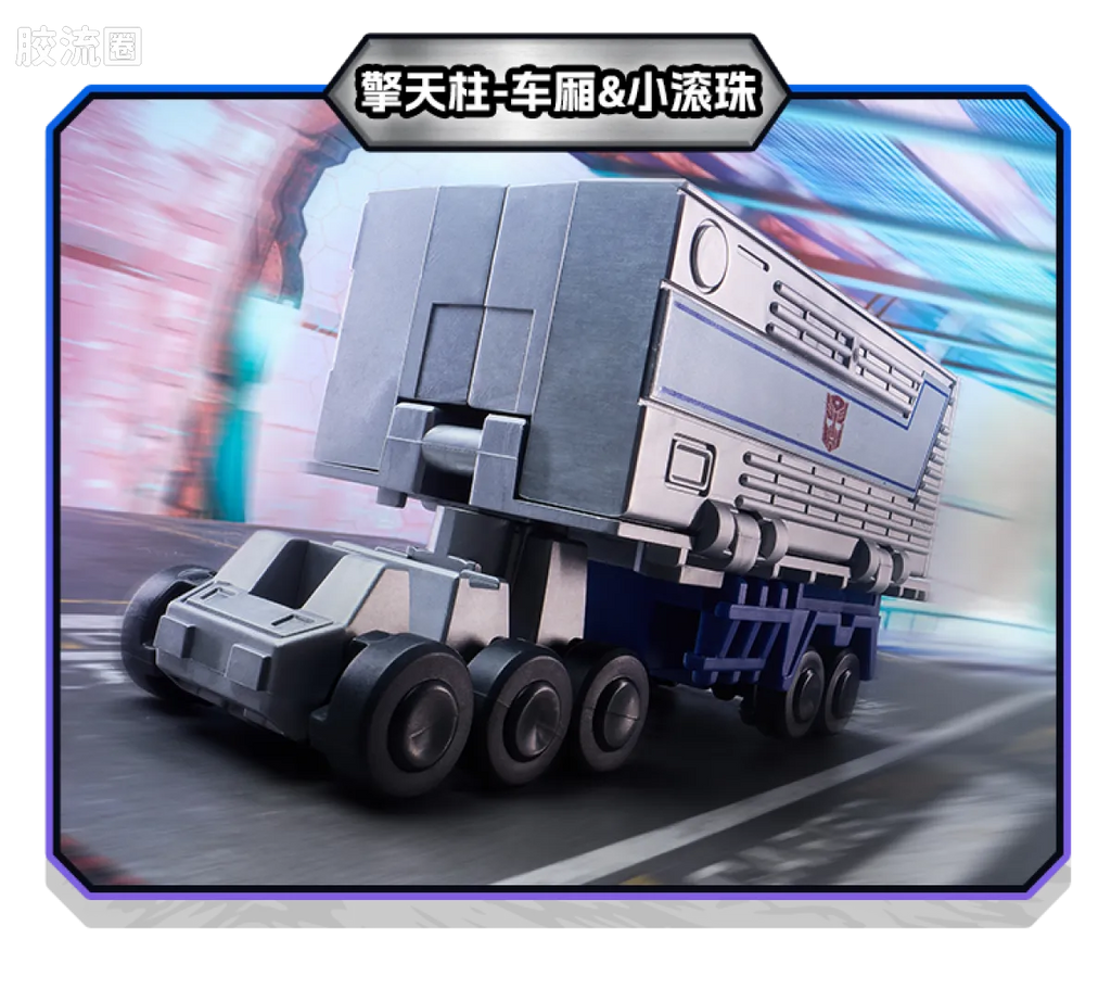 Blokees Transformers Defender Version 05 Traitor to Tyranny