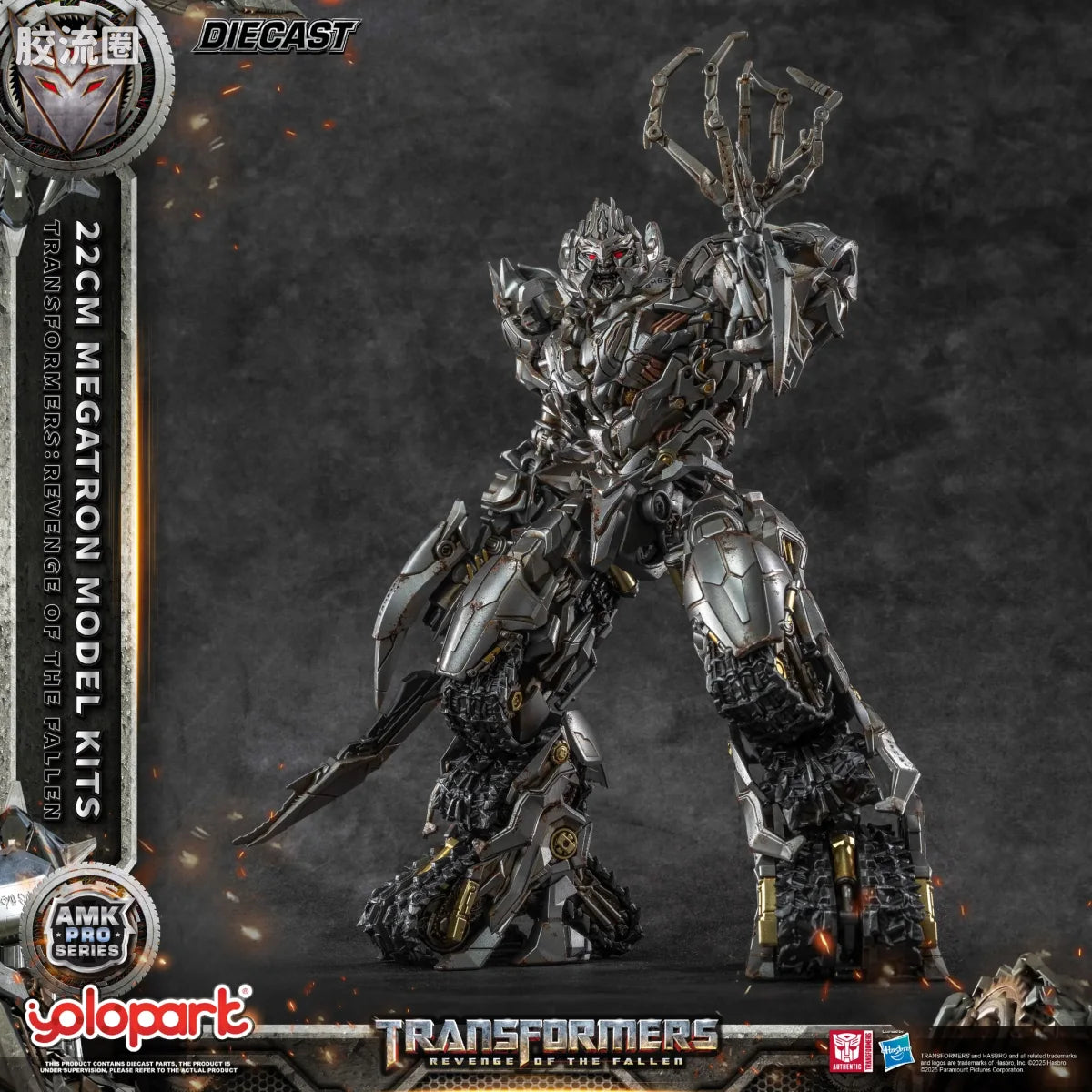 YOLOPARK Amk Pro Series Transformers Revenge Of The Fallen 22cm Megatron Model Kits