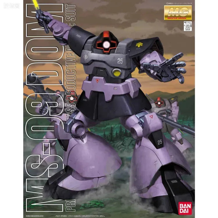 Bandai MG 1/100 MS-09 Dom