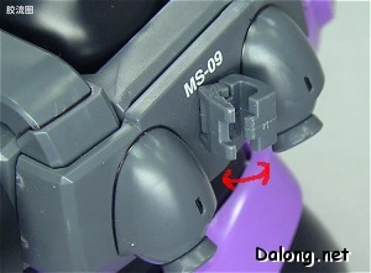 Bandai MG 1/100 MS-09 Dom