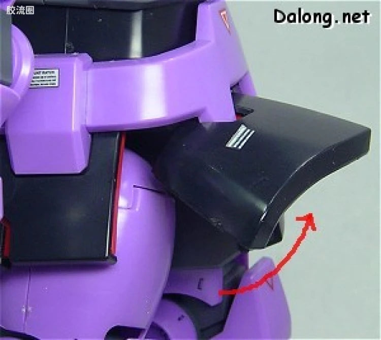 Bandai MG 1/100 MS-09 Dom