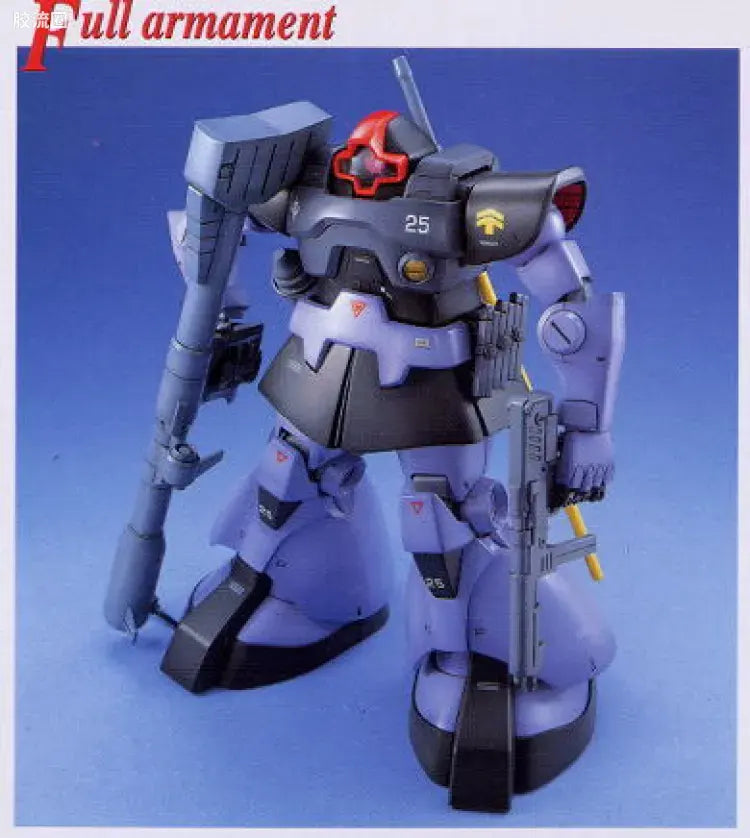 Bandai MG 1/100 MS-09 Dom