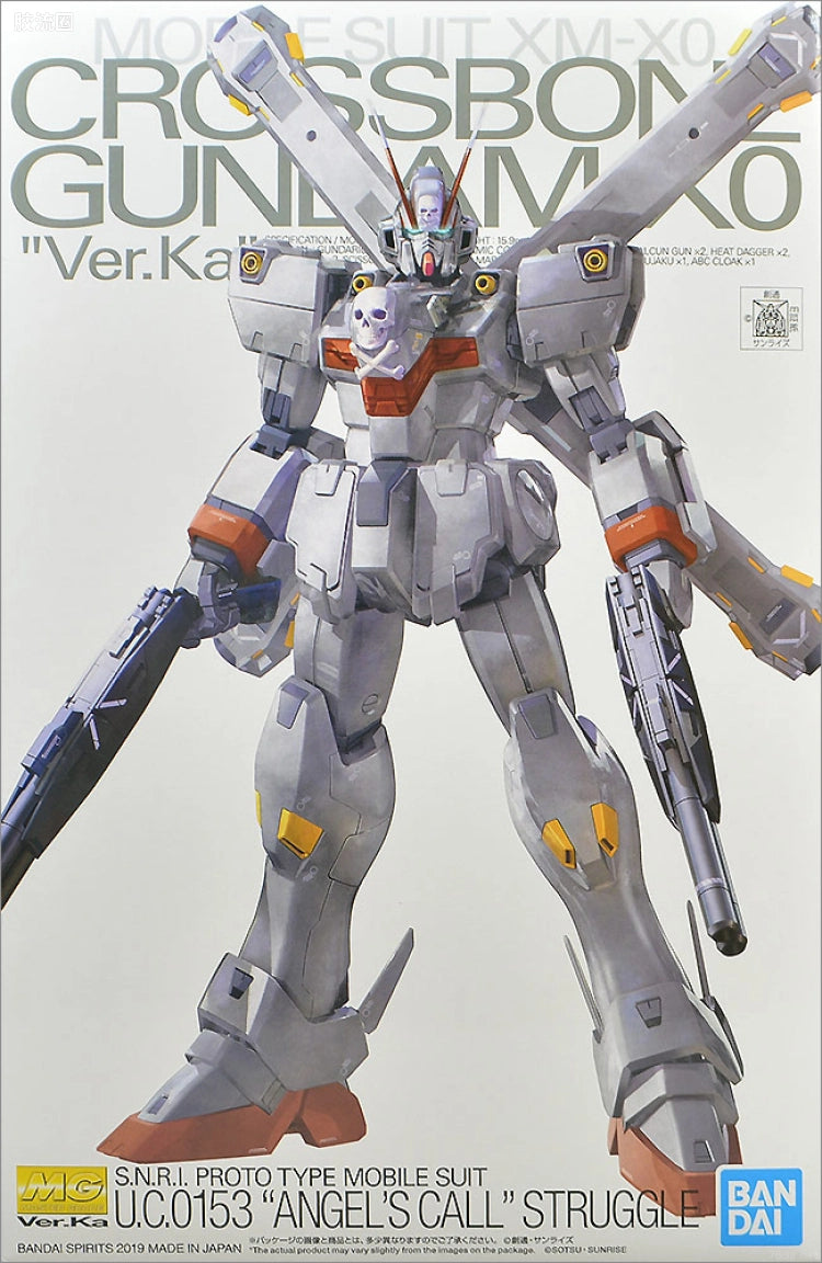 P-Bandai MG 1/100 Crossbone Gundam X0 Ver.Ka