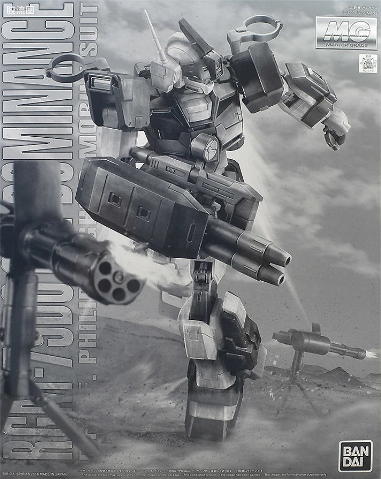 P-Bandai MG 1/100 RGM-79DO Philip Hughs's GM Dominance