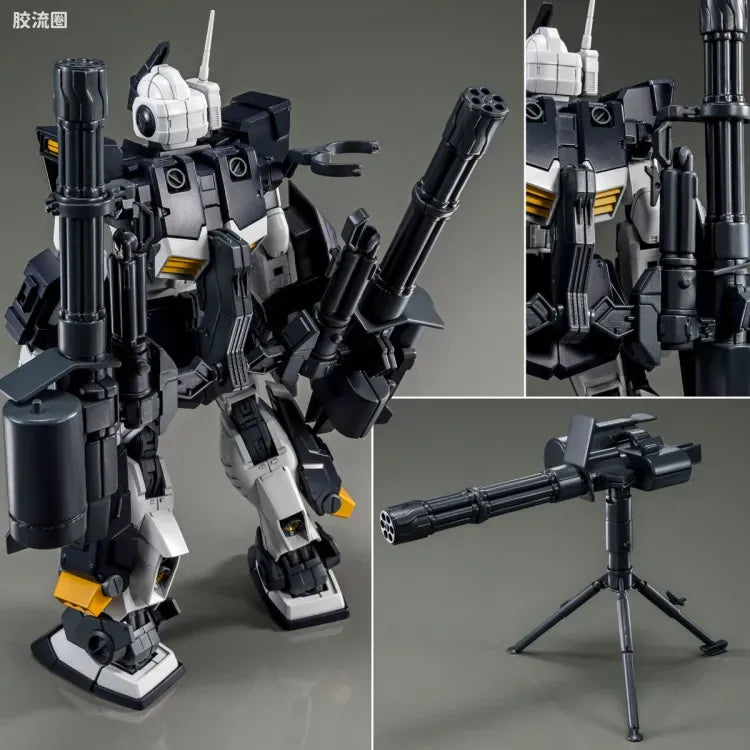 P-Bandai MG 1/100 RGM-79DO Philip Hughs's GM Dominance